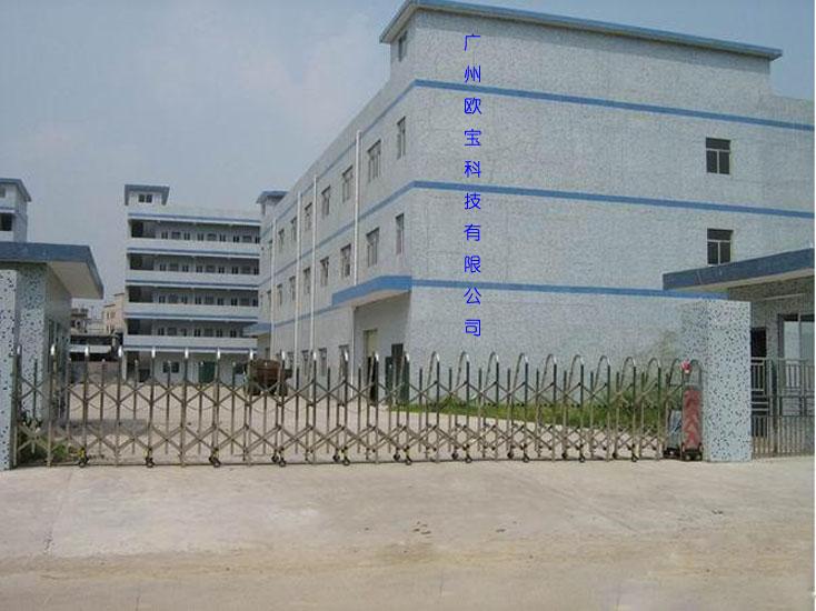 Verified China supplier - Guangzhou Oppol Technology Co.,Ltd