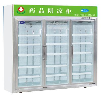 China OP-A104 Hospital Triple Glass Doors Medicine Storage Refrigerator for sale