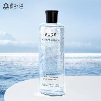 China Private Label Repair Toner Hydrating Soothing Brightening Soothing Skin Care for sale