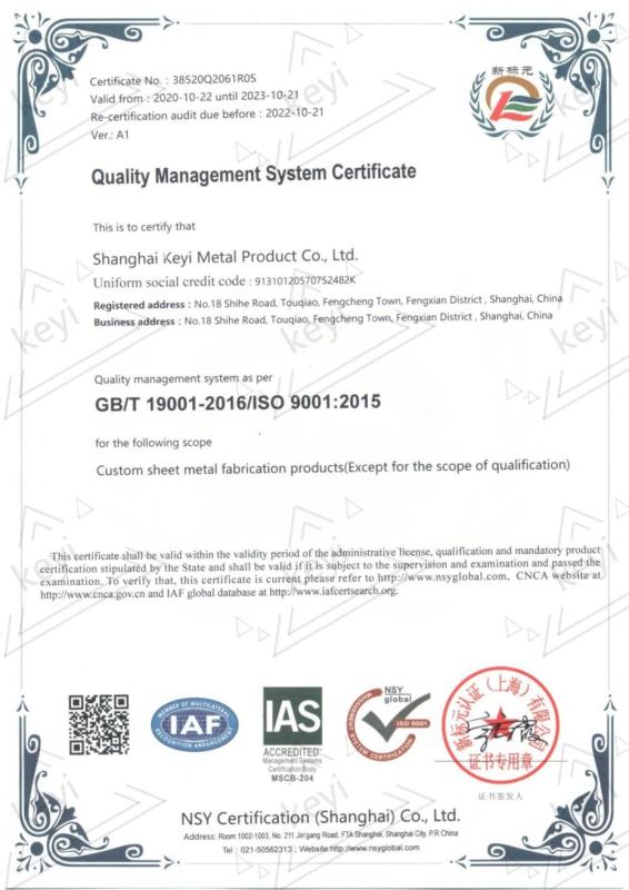 ISO9001 - Shanghai Keyi Metal Product Co., Ltd.