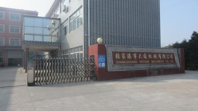 Verified China supplier - Zhangjiagang Datong Machinery Co., Ltd.