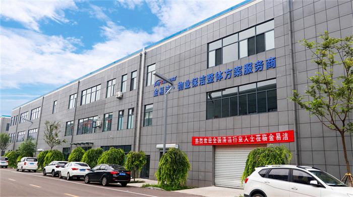 Verified China supplier - Shandong Jinyijie Cleaning Supplies Co., LTD