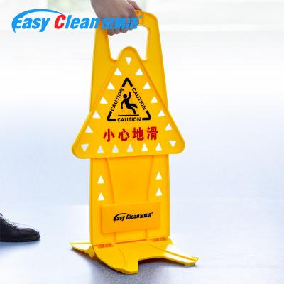 China ECG Disposable Mark Tool Maker Slippery Precaution Industrial Floor Cleaning Hard Plastic Yellow Colorful Wet Sign for sale