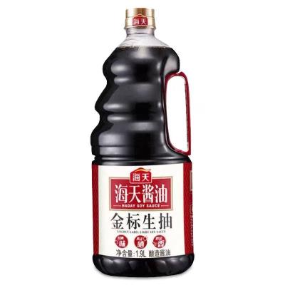 China Jinbiao 1.9L sashimi brewed cold-hot fried soy sauce vegetables pot dipping dumpling stuffing seasoning 16 for sale