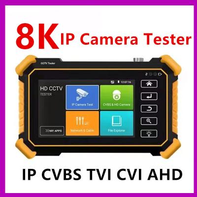 China 8k H.265 Ip Camera Tester Ipc-1910 Plus Ipc-1900 Cctv Tester 8mp Cvi Tvi Ahd Analog Poe Monitor Ip Camera Testing Wifi Utp Cable 1/3 inch for sale