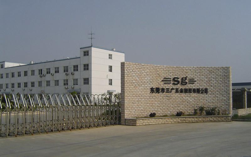 Fournisseur chinois vérifié - Dongguan Sanguang Metal & Plastic CO.,LTD