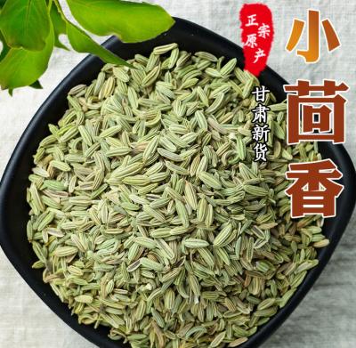 China Cook food New Crop High quality Single Spices Seasoning fennel seed and cumin seed steam treatment  Illicium Verum seasoner for cook food for sale