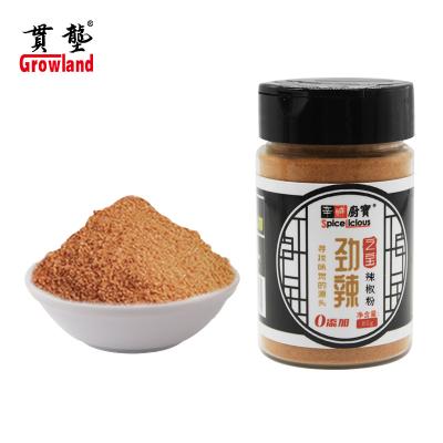 China Cook food JILA chili powder seasoner for sale