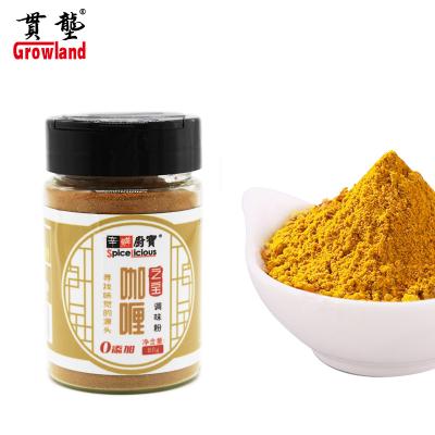 China Cook food curry  powder seasoner south Asia food for sale