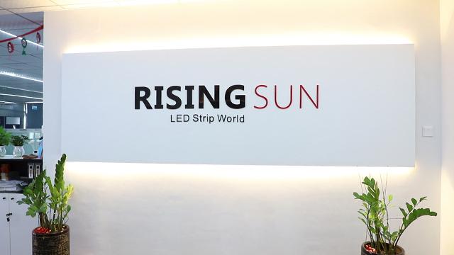 Verified China supplier - Shenzhen RisingSun Photoelectric Holdings Limited