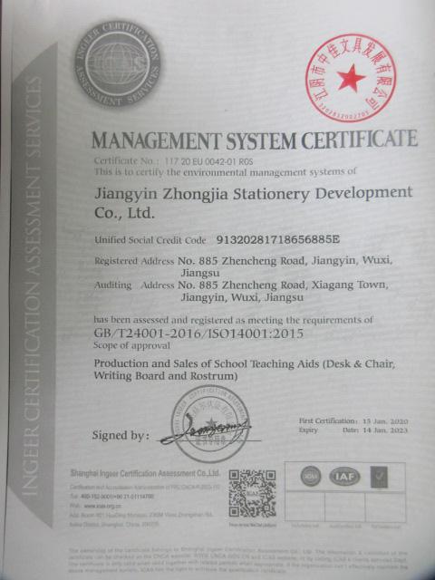 ISO14001 - Jiangyin Zhongjia Stationery Development Co., Ltd.