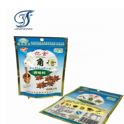 China Batch Moisture Proof Custom Printing 3 Sides Sealed Bag Seasoning Packaging Bag for sale