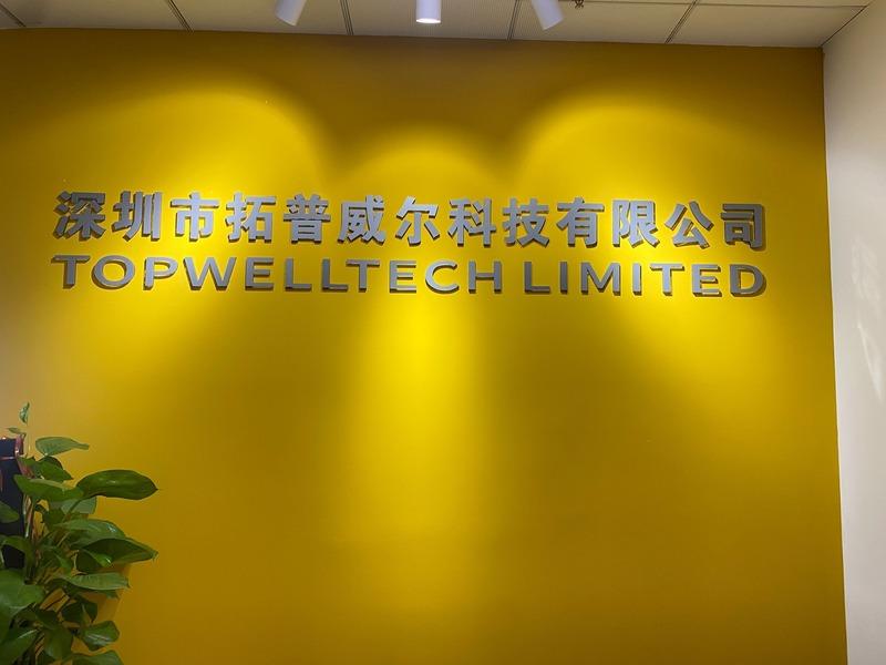 Verified China supplier - Shenzhen Topwelltech Limited