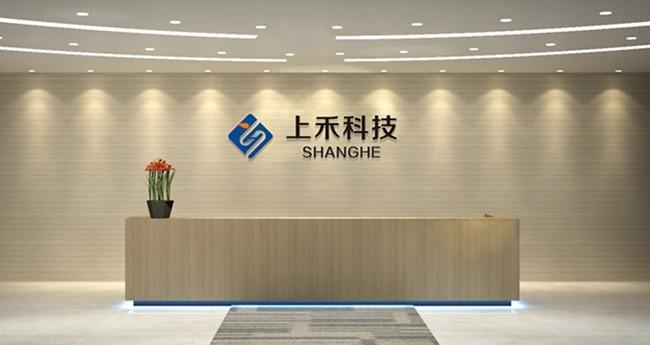 確認済みの中国サプライヤー - Zhengzhou shanghe electronic technology co. LTD