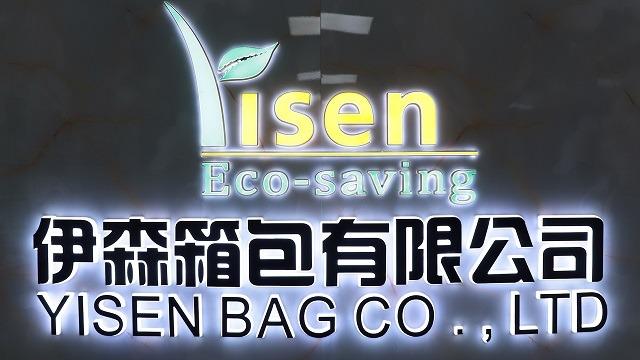 Verified China supplier - Zhejiang Yisen Bag Co., Ltd.