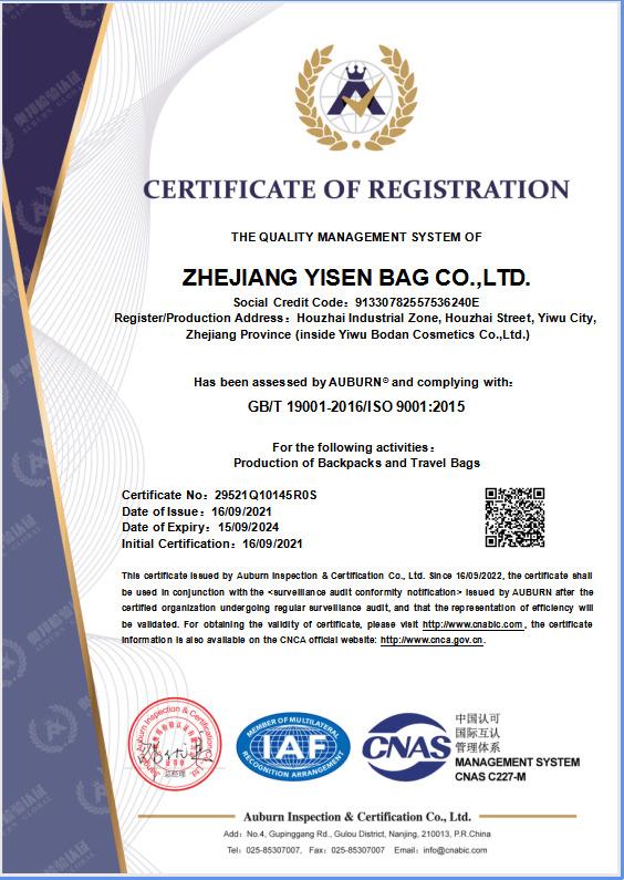 ISO9001 - Zhejiang Yisen Bag Co., Ltd.