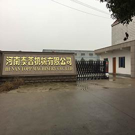 Verified China supplier - Henan Topp Machinery Co., Ltd.