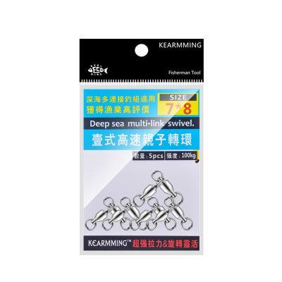 China Sea fishing bearing swivel stainless steel 8-shaped ring connector sea fishing set accessories 16cm*9cm*11cm for sale