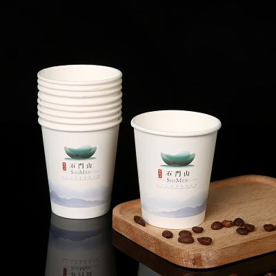 China 9.5oz single wall. /275ml RTS Disposable Paper Cup Wholesale Customized Biodegradable Paper Cup Roll With Lip Single Wall Double Wall for sale