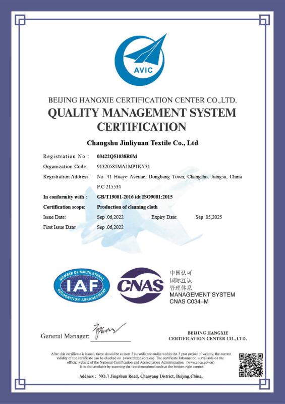 ISO9001 - Changshu Changfu Textile Co., Ltd.