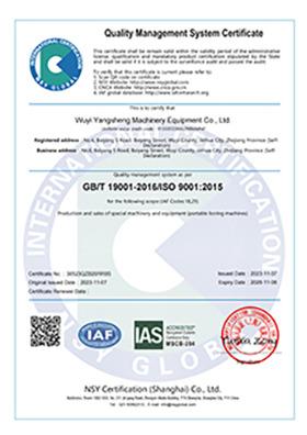 ISO 9001 - Wuyi Yangsheng Machinery Equipment Co., Ltd.