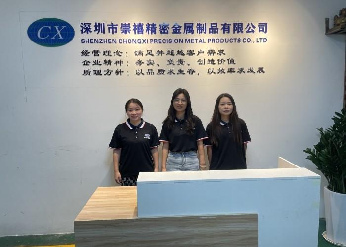 Επαληθευμένος προμηθευτής Κίνας - Shenzhen Chongxi Precision Metal Products Co., Ltd