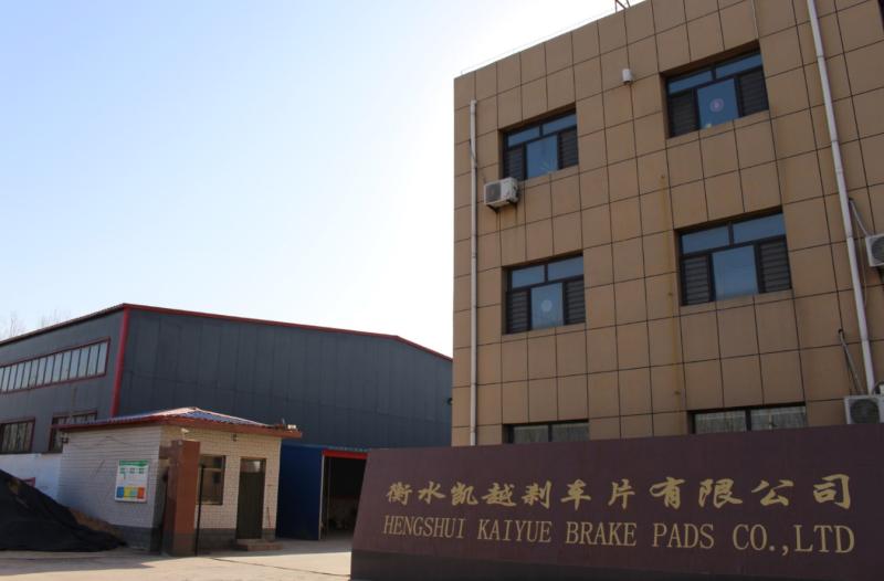 Verified China supplier - Hengshui Kaiyue Brake Pads Co., Ltd.