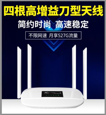 China Indoor office LC111 Cat4 wireless CPE LTE wifi router MIMO 2*2 sim card 4G modem for sale