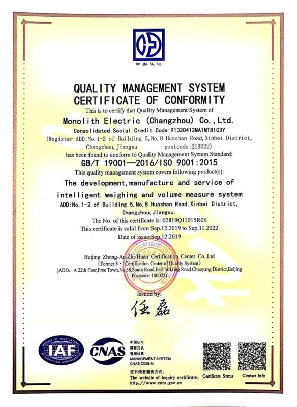 ISO9001 - Monolith Electric (Changzhou) Co., Ltd.