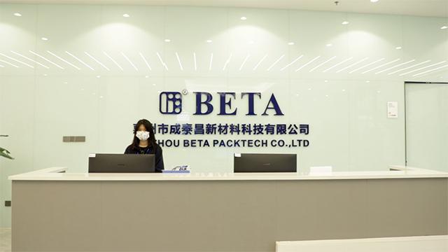 Verified China supplier - Beta (Shenzhen) Package Products Co., Ltd.