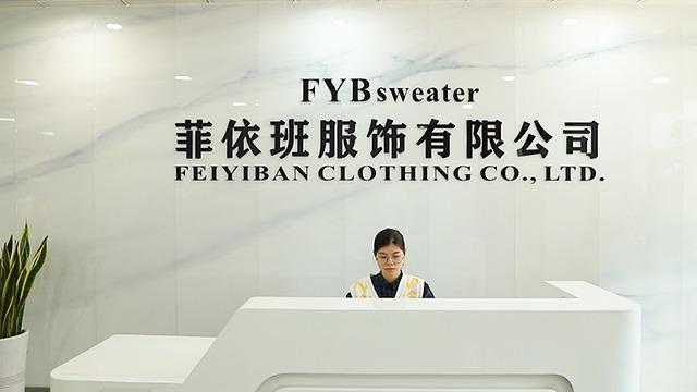 Verified China supplier - Dongguan Feiyiban Clothing Co., Limited