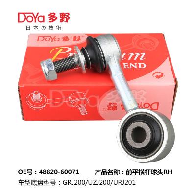 China 48820-60071 OE Technology STABILIZER LINK for TOYOTA LAND CRUISER GRJ200/URJ20*/UZJ200/VDJ200 LX450D/460/570 URJ20*/VDJ2 for sale