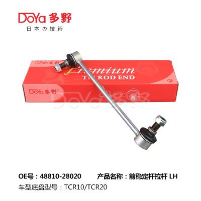 China Toyota-Stabilisator-Verbindung 48810-28020 zu verkaufen