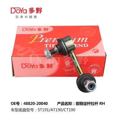 China Toyota-Stabilisator-Verbindung 48820-20040 zu verkaufen