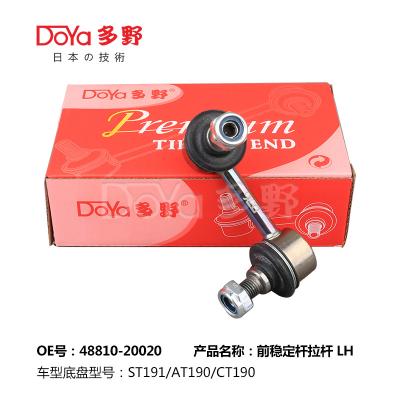 China Toyota-Stabilisator-Verbindung 48810-20020 zu verkaufen