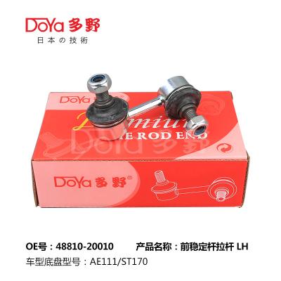 China Toyota 48810-20010 STABILIZER BAR LINK à venda