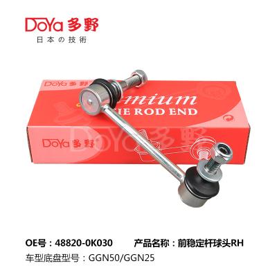 Cina Toyota Stabilizer Link 48820-0K030 coppia di barre di oscillazione del stabilizzatore anteriore in vendita