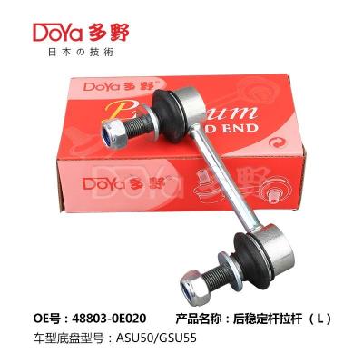 China 48803-0E020 Toyota-Stabilisatorverbindung zu verkaufen