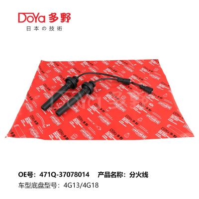 中国 MITSUBISHI LGNITION WIRES 471Q-37078014 試聴する 販売のため