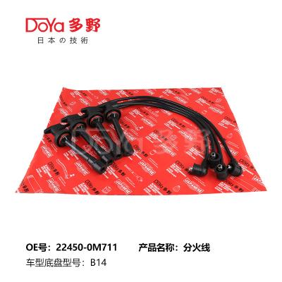 中国 ニッサン LGNITION WIRES 22450-0M711 販売のため