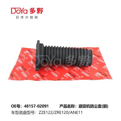 Chine TOYOTA Absorbeur de support couverture avant des bottes 48157-02091 à vendre