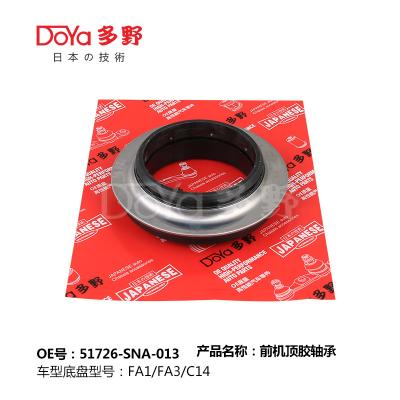 China HONDA BEARING SHOCK MOUNTING 51726-SNA-013 Genuine Honda Parts for sale