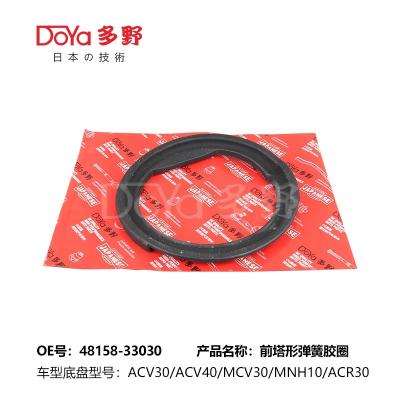 Cina Isolatore di molla Toyota 48158-33030 in vendita