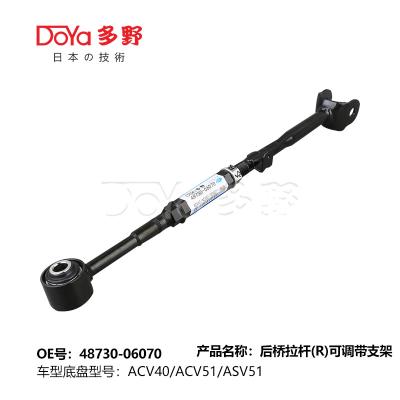 China Toyota rod, control 48730-06070 en venta