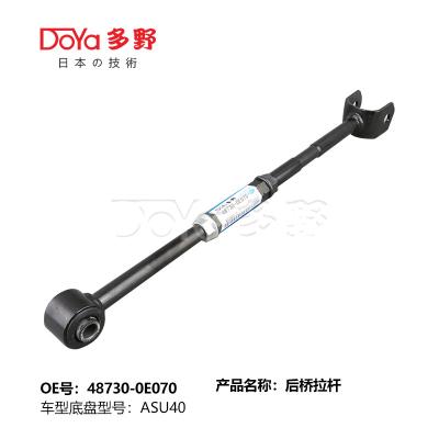 China Toyota Center Link para el Toyota Highlander 48730-0E070 en venta