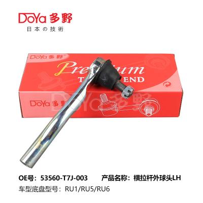 中国 Adjustable Steer Tie Rod End 53560-T7J-003 / Tie Rod End Assembly for Hyundai Kia Vehicles Grease Fitting Equipped 販売のため