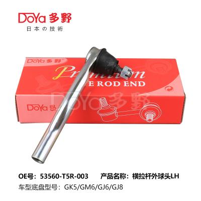 China OE Technology FIT GK# GP# JAZZ GK#GP# CITY GM6 GM7 Honda Tie Rod End with DOYA Packing for sale