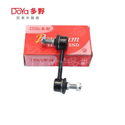 China 55530-2B000 APV GC416 DN71 Verbesserte Stabilisatorverbindung für Präzision und Zuverlässigkeit zu verkaufen