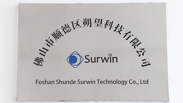 Verified China supplier - Foshan Shunde Surwin Technology Co., Ltd