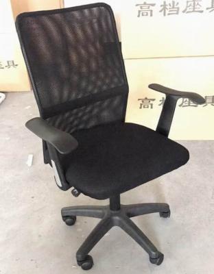 China Hot Sale WS1782 Lowest Price Black Chrome Frame Adjustable Full Fabric Metal Mesh Office Work Staff Chair Stackable Visitor Chair for sale